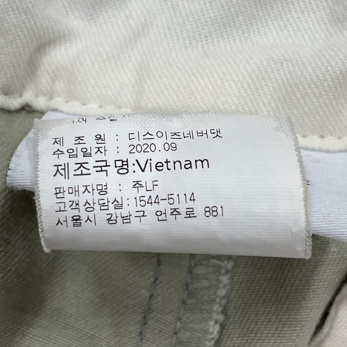 디스이즈네버댓 크레이지 워크 팬츠 페인팅 바지 카키 L 상품이미지8
