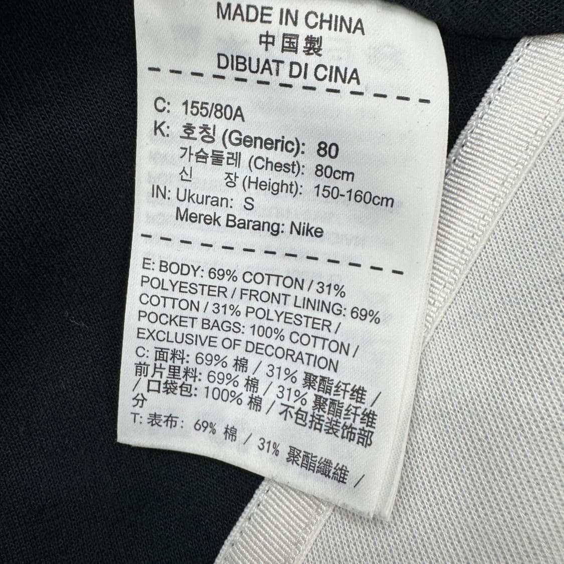 여성용 S 나이키 테크 후드 집업 상품이미지5