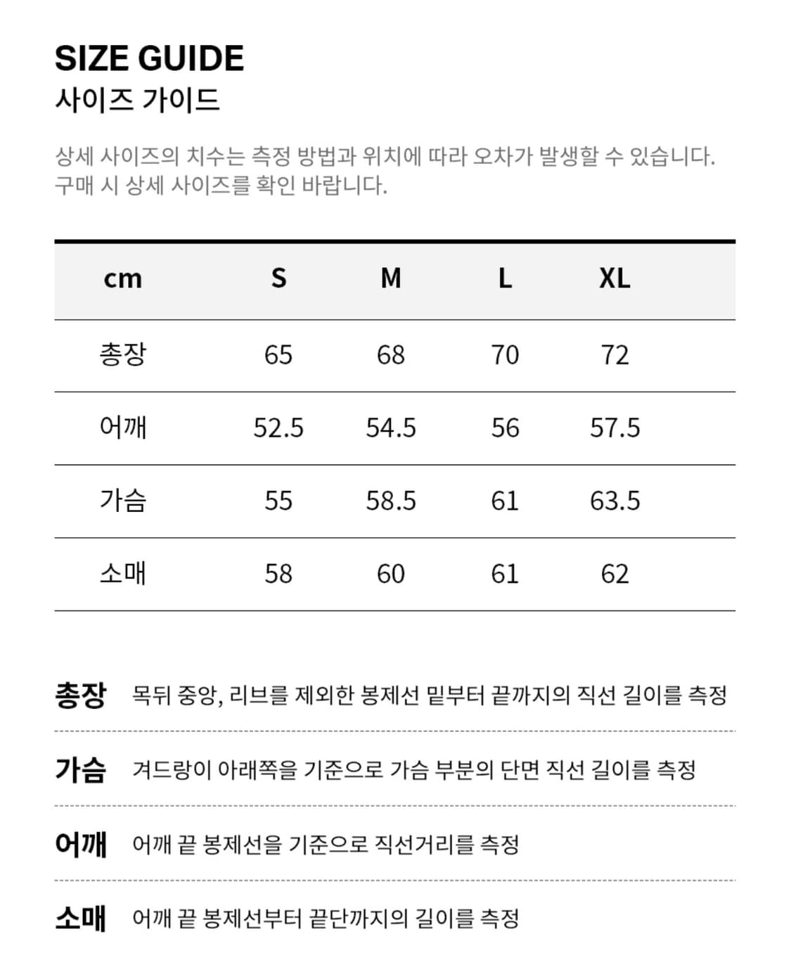 [새상품] 커버낫 스몰 컬리지 C 로고 맨투맨 L 상품이미지6