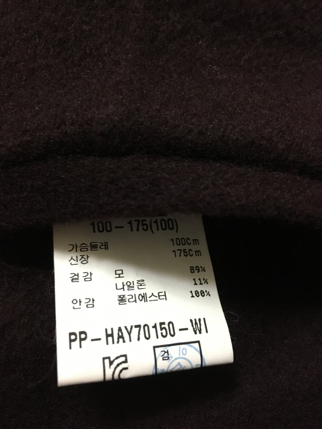 지이크 와인 핸드메이드 코트 100사이즈 상품이미지6