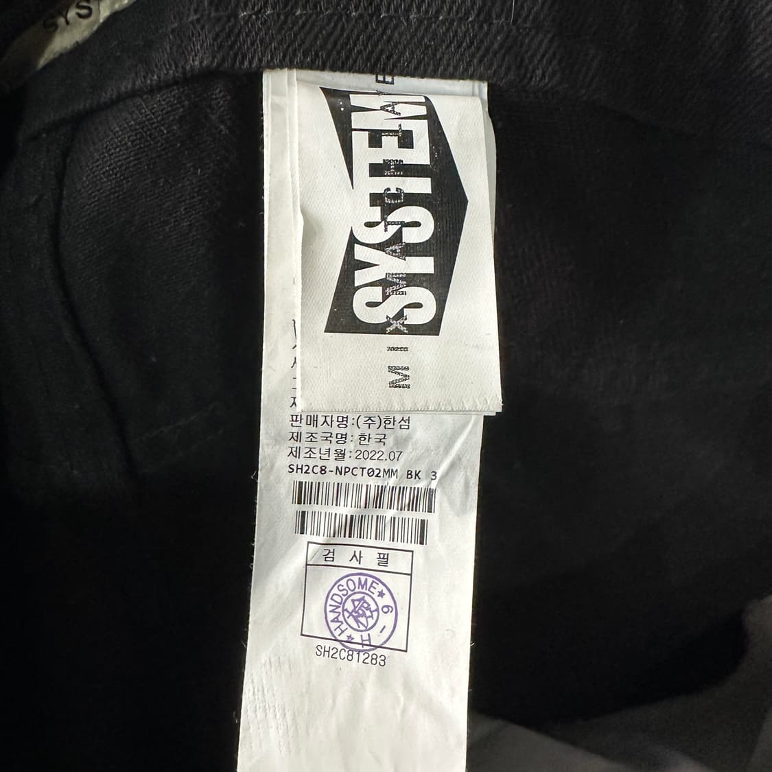 SYSTEM 시스템 와이드 블랙진 32 상품이미지4