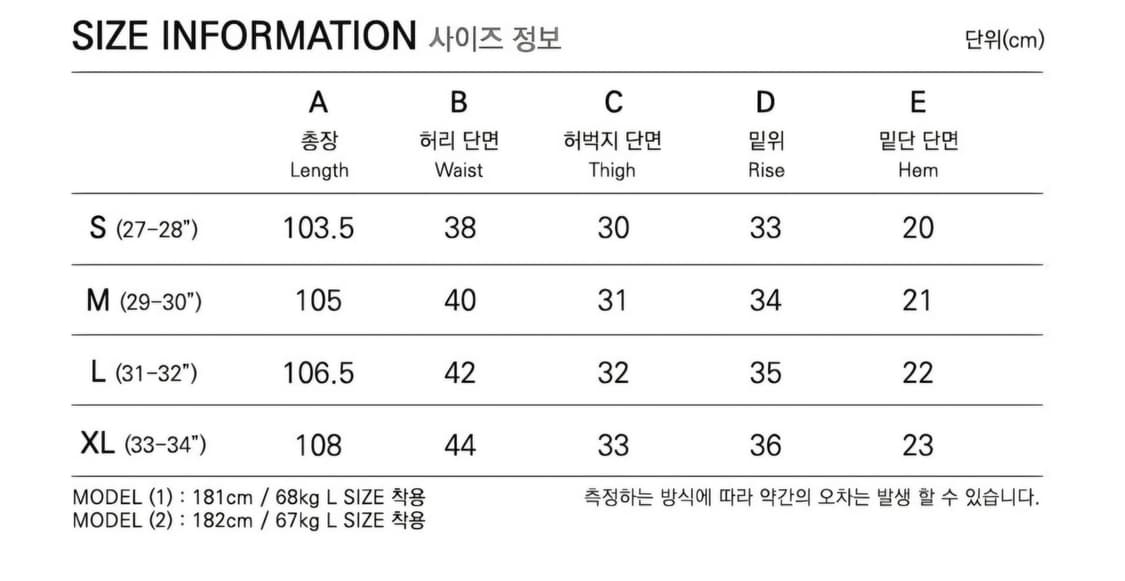 프리즘웍스 OG 셀비지 레귤러 데님 중청 상품이미지7