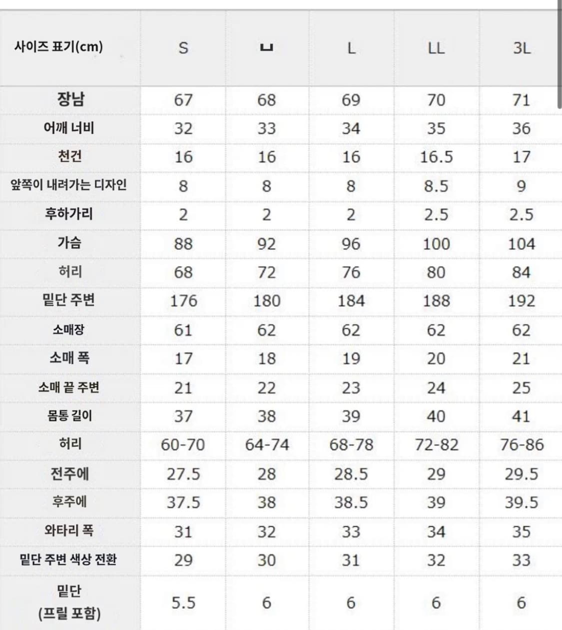 디어마이러브 디마럽 둥근깃 레이스 리본 하트 셋업 상품이미지4