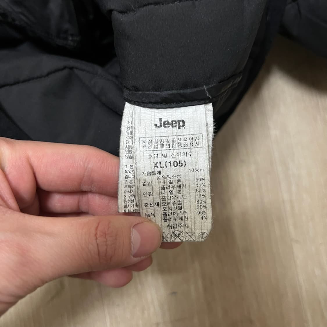 지프 남성 와펜 덕다운 경량패딩 XL/105  상품이미지6