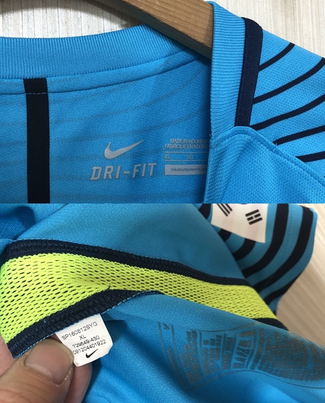 나이키국대 국대KOREA 16-18 국대 지급실착 GK유니폼 XL #23 상품이미지4