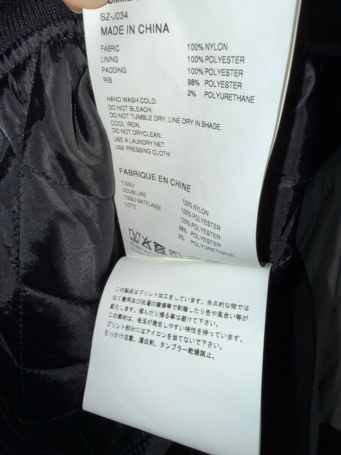 CDG 바시티 자켓 XL 상품이미지5