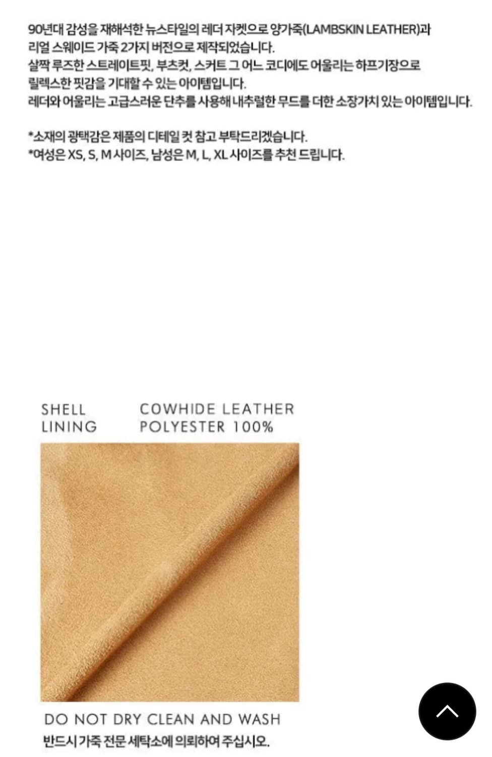 [Dunst] 유니섹스 스웨이드 레더 하프 자켓 (CAMEL)_Lsize 상품이미지5