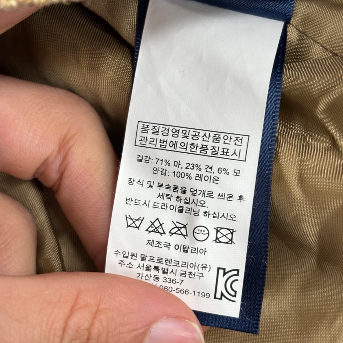 폴로 랄프로렌 자켓 상품이미지9