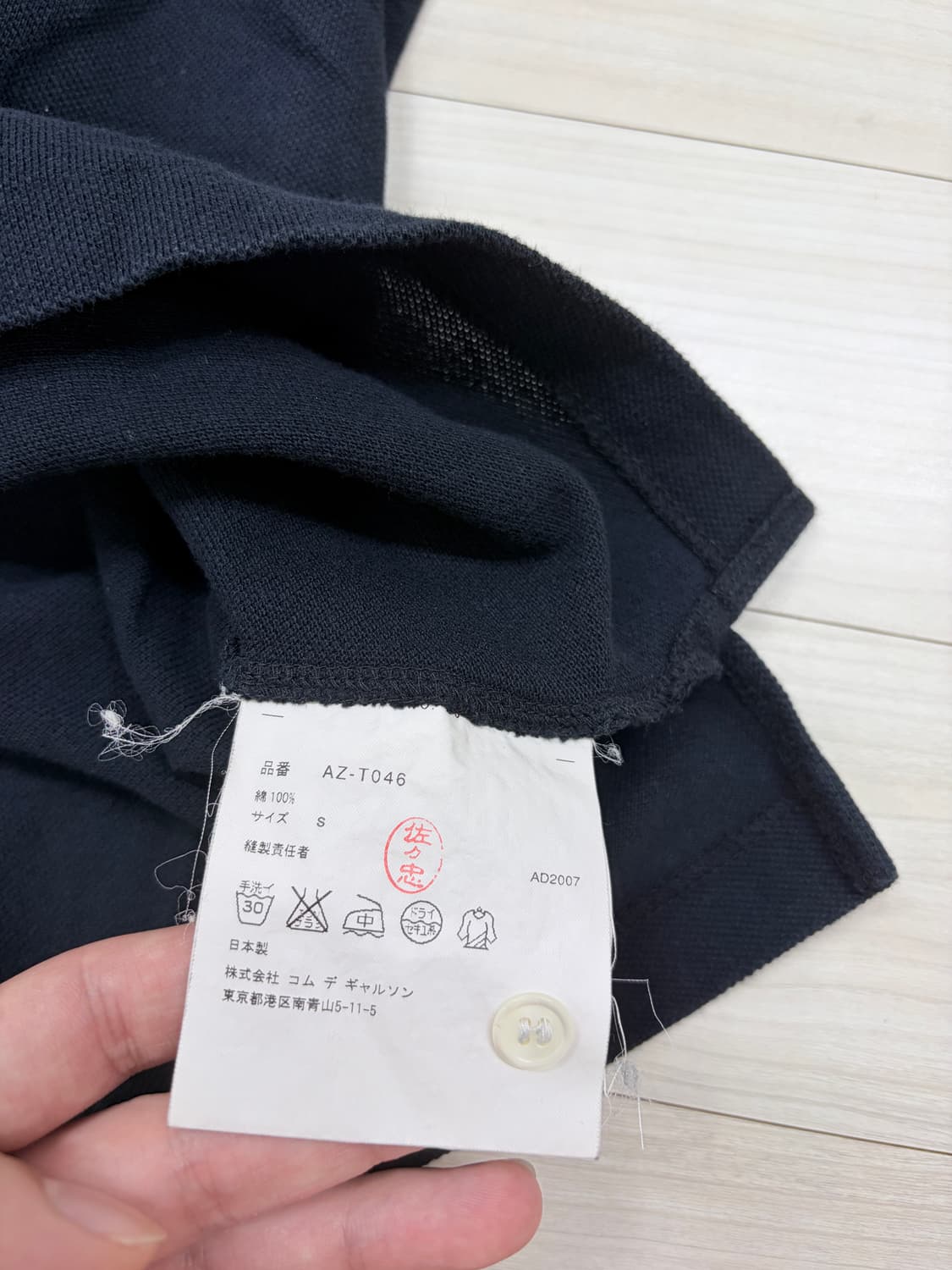 꼼데가르송 플레이 카라티 블랙 s사이즈 상품이미지8