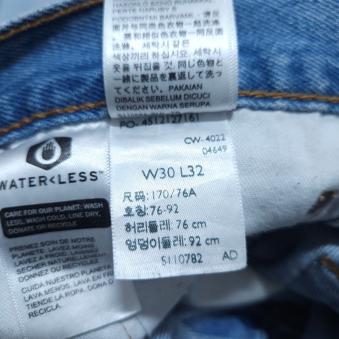 리바이스501) 30/32 남자 일자핏 연청바지 / 왕눈이샵 상품이미지10