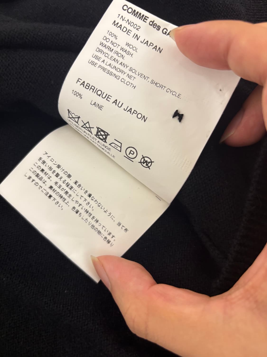 꼼데가르송 블랙 가디건 (여분단추⭕️) 상품이미지4