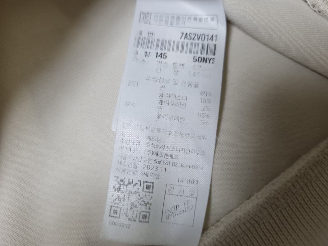 [무료배송][145]MLB 키즈 반집업 맨투맨 긴팔티 상품이미지8