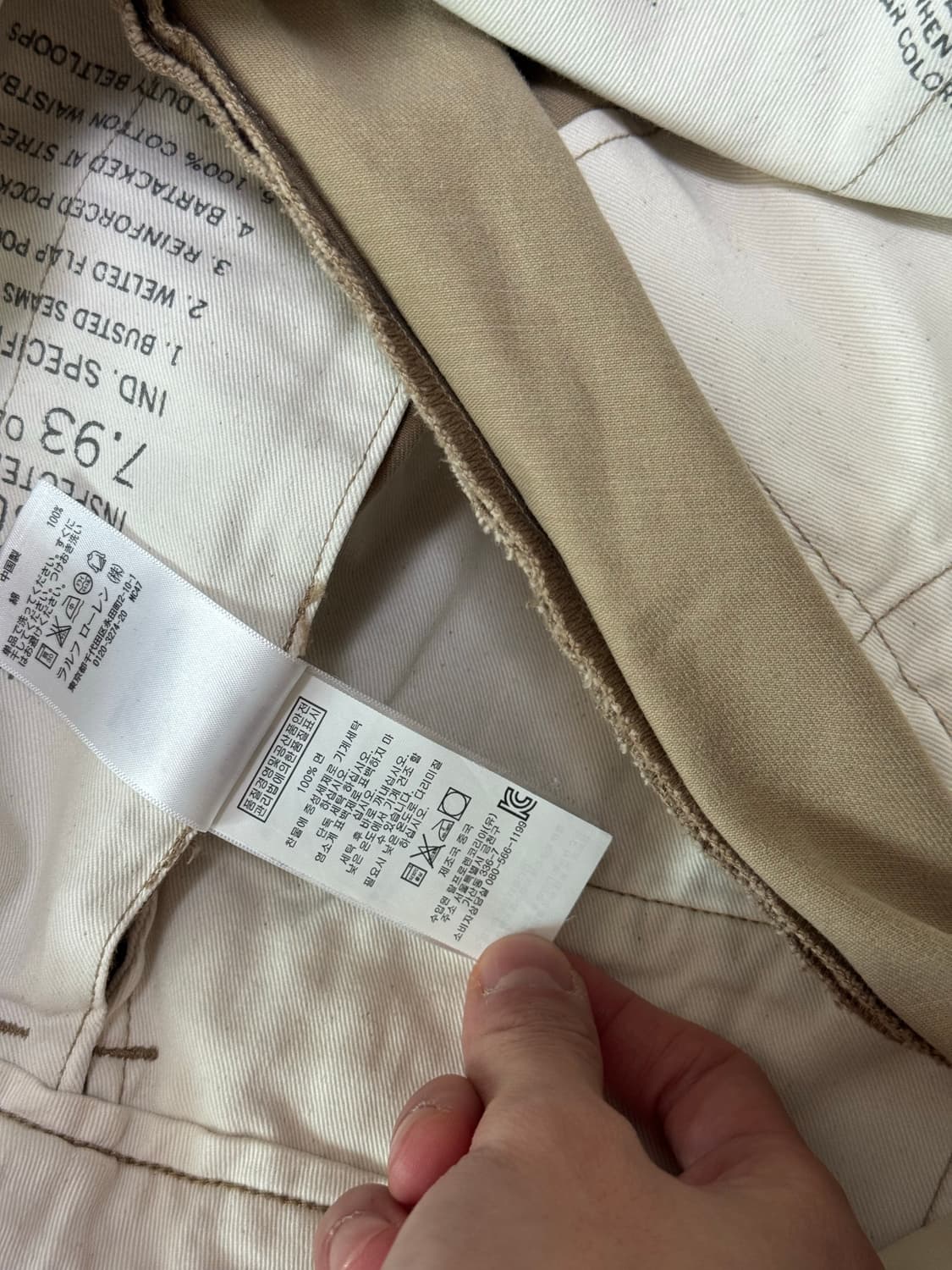 Rrl 더블알엘 오피서 필드 팬츠 상품이미지3