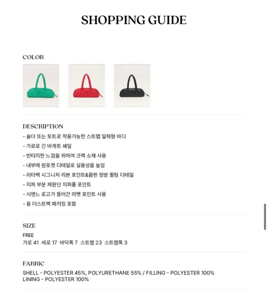 Rita West Bag (Mint) 상품이미지7
