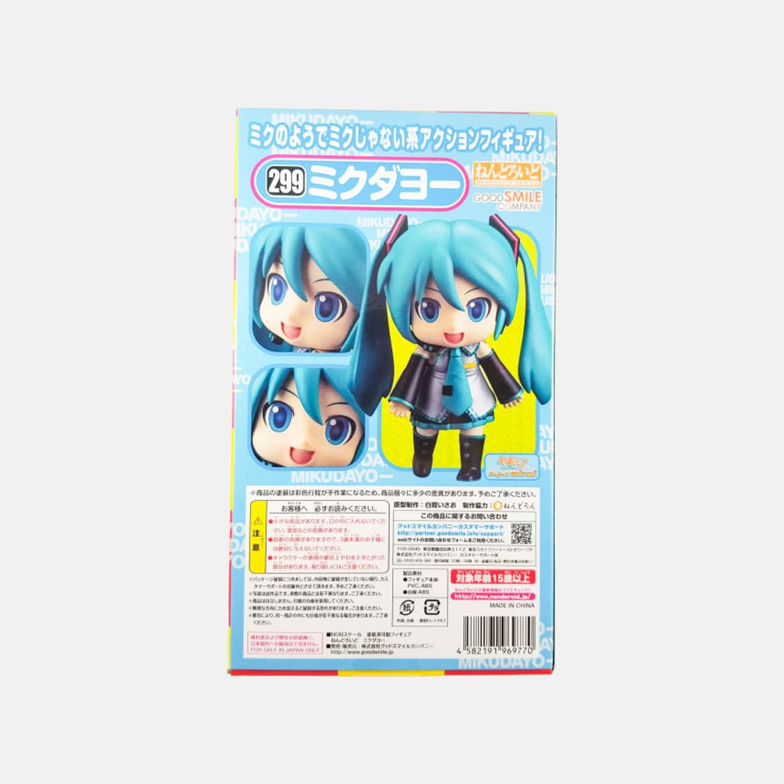 하츠네 미쿠 넨도로이드 299 미쿠다요 고전 피규어 상품이미지3