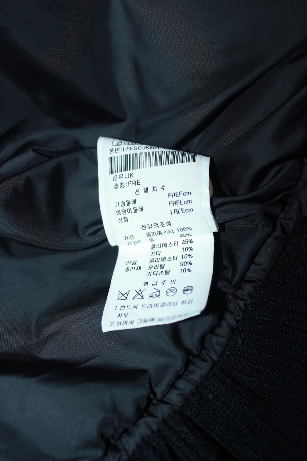 Duck down layered jacket 상품이미지6