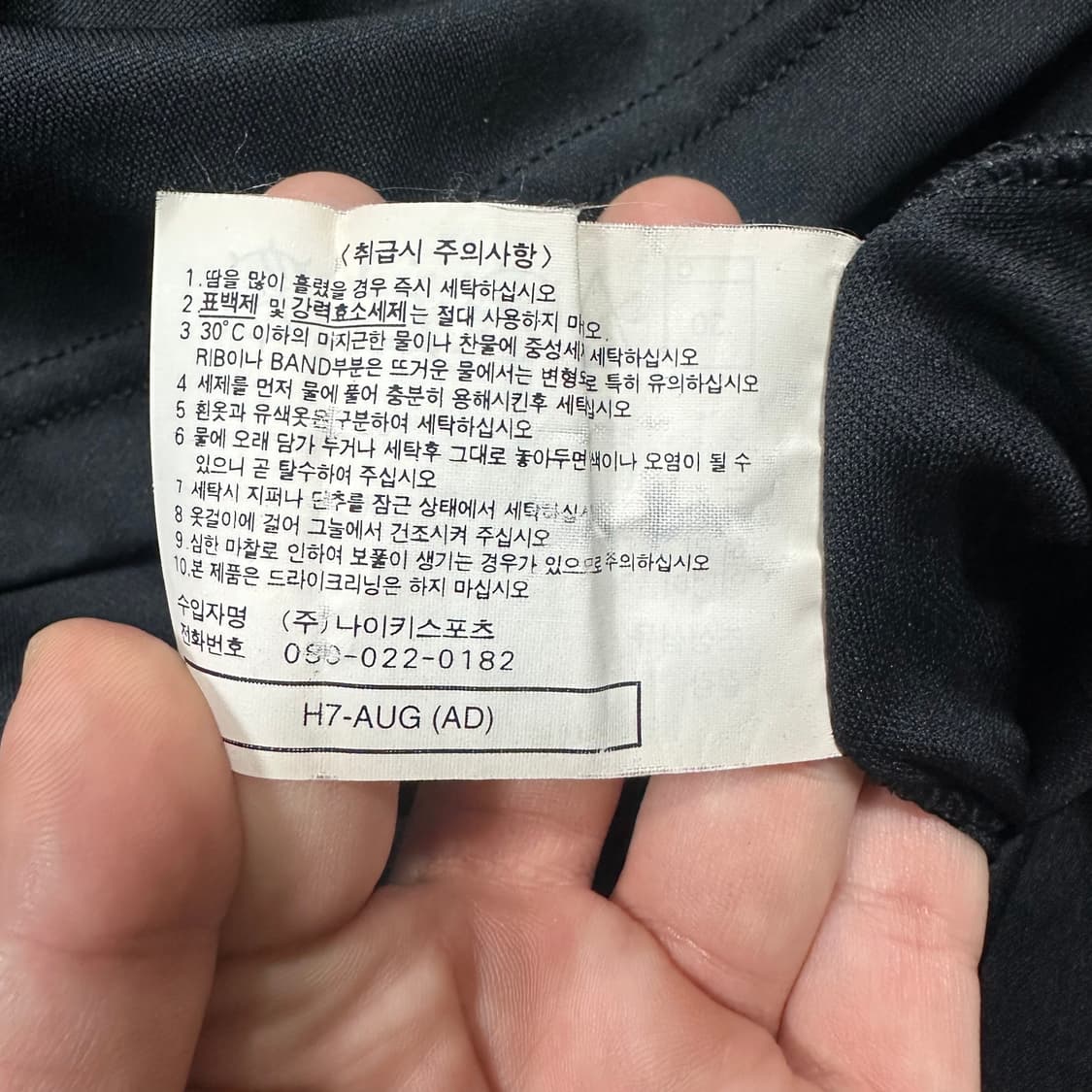 ✨ (바배) 나이키 조던 00s 올드스쿨 블랙 반집업 카라 롱슬리브 상품이미지6