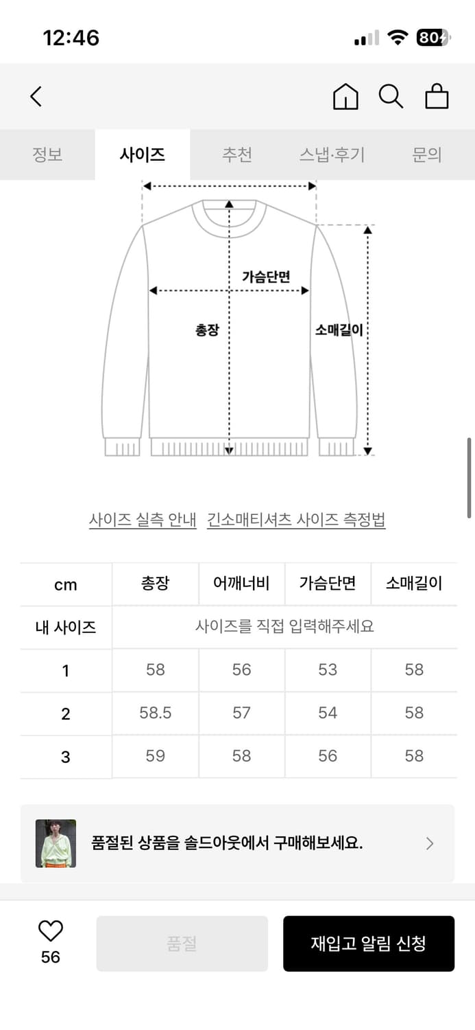 누아누 라임 후드집업 3 상품이미지5