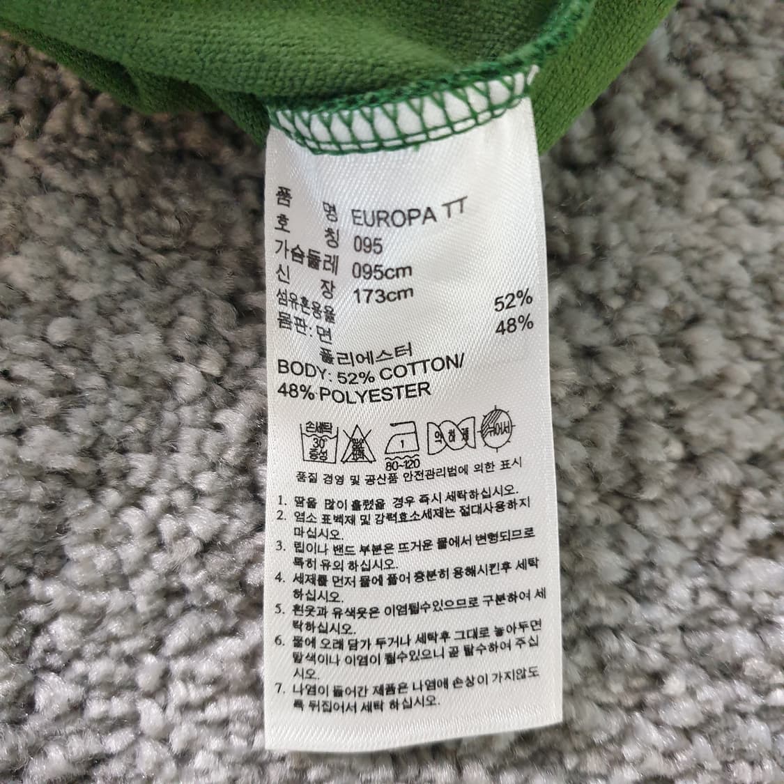 Adidas 삼선 트레이닝 자켓 상품이미지7