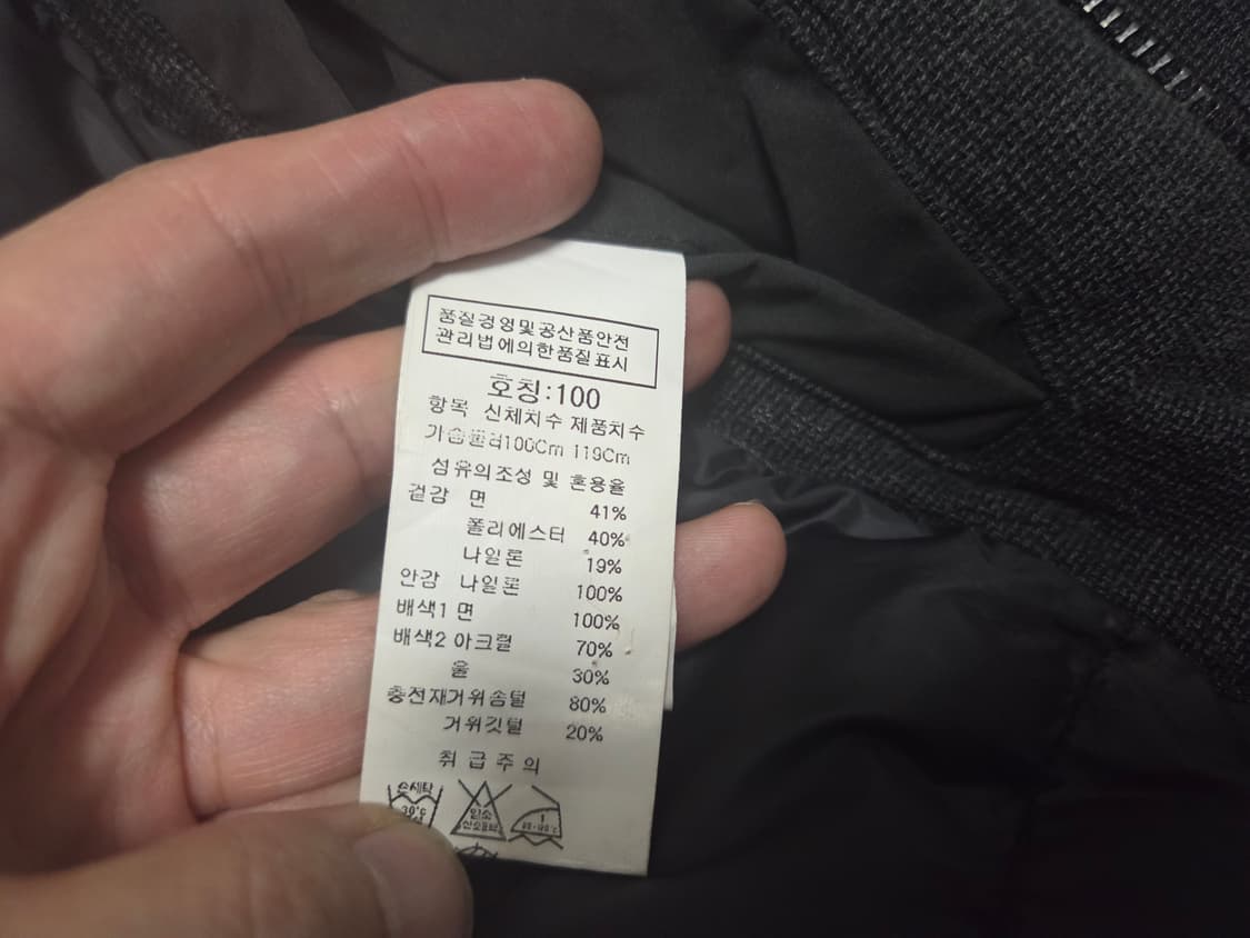 IMZ 하이넥 구스다운 패딩 코트 상품이미지6