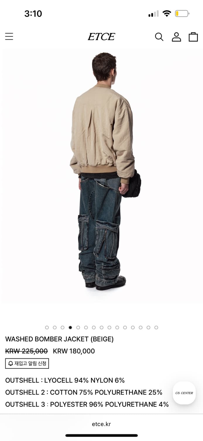 ETCE 워시드 베이지 봄버자켓 L 상품이미지3