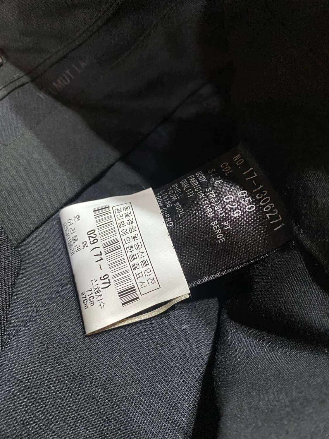 HELMUT LANG 헬무트 랭 슈트 set 상품이미지10