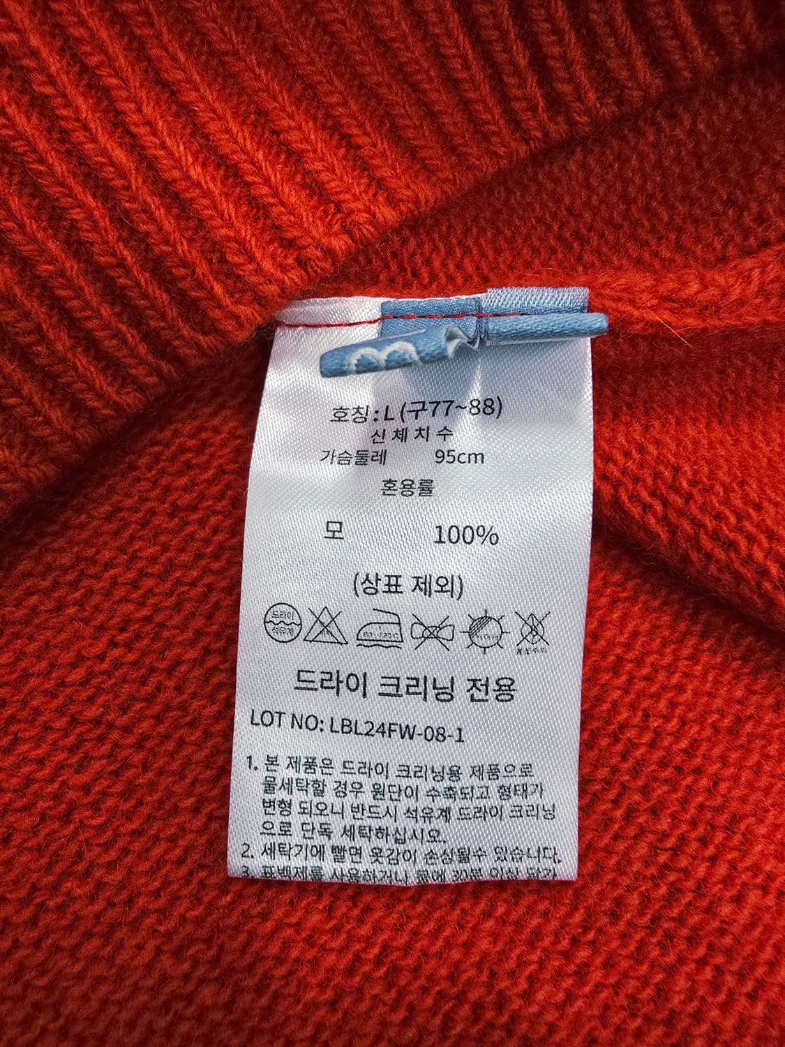 LBL 나시 가디건 세트  모100% 상품이미지9