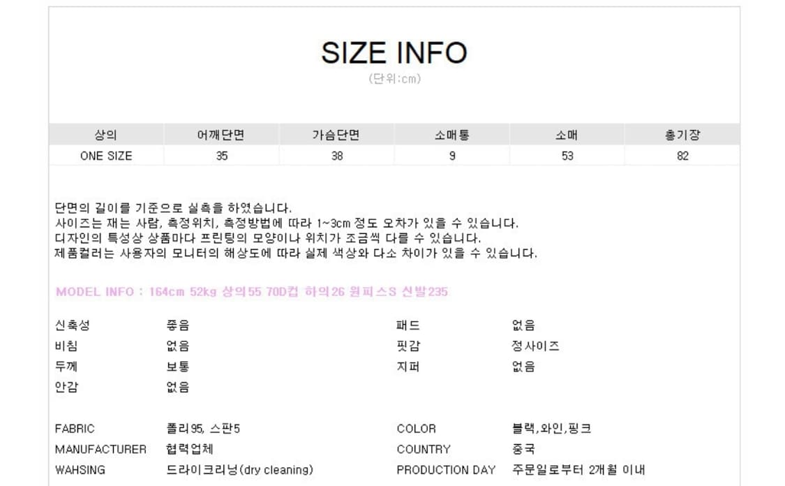 (새상품) 셔링미니원피스 홀복원피스 상품이미지4