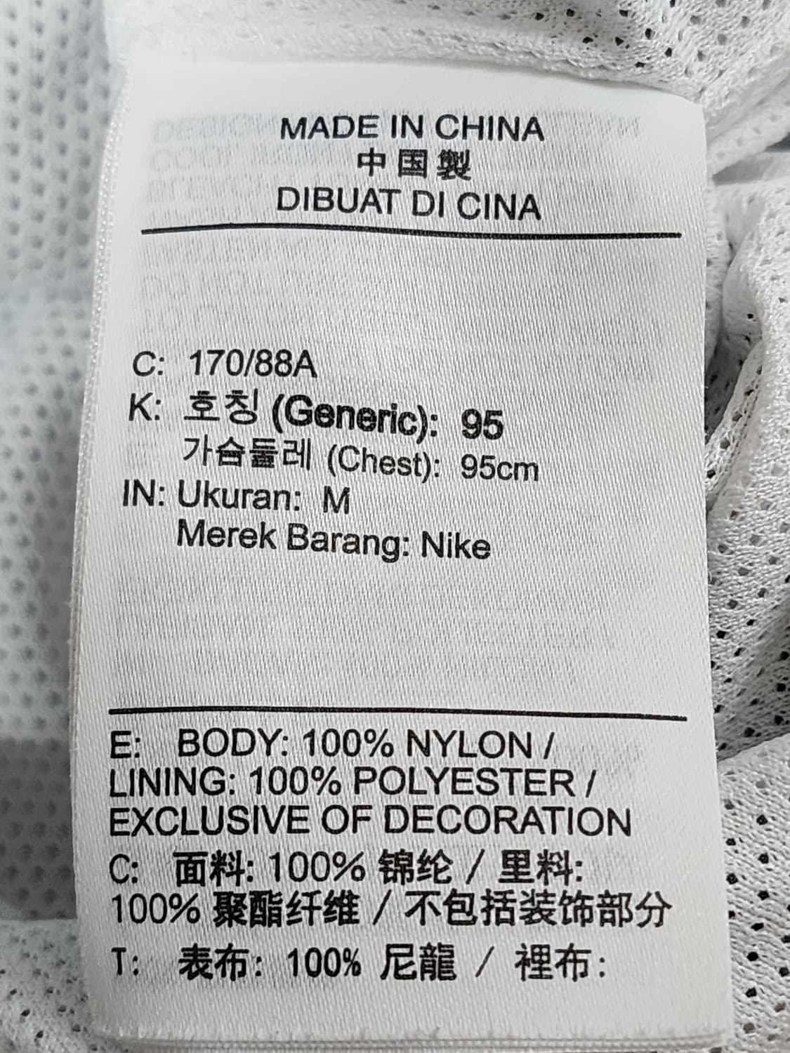 나이키 더블 스우시 바람막이쟈켓 M95 상품이미지5