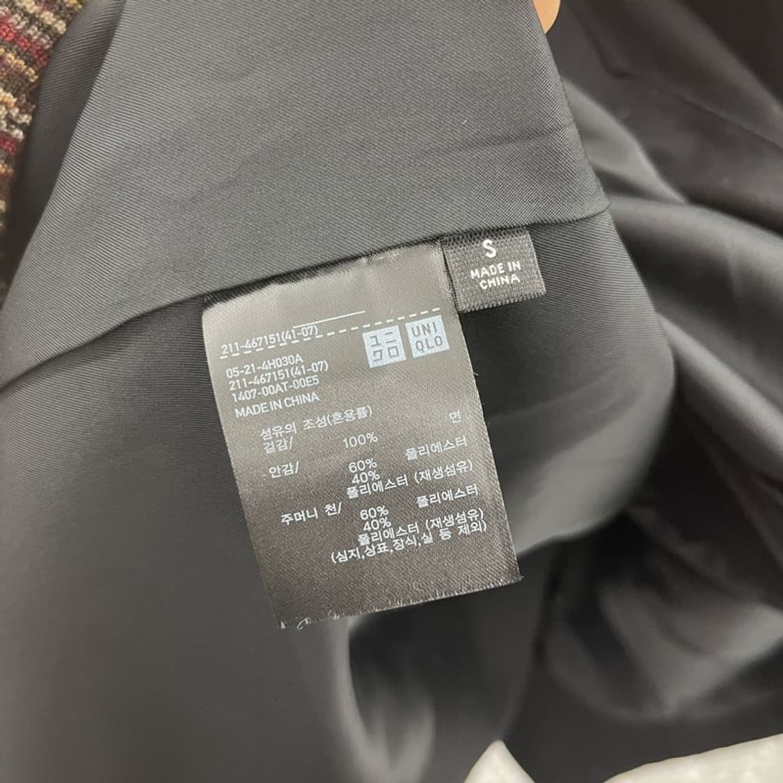 유니클로 C 캐주얼 모던 시크 트렌치 코트 S C10232 상품이미지6