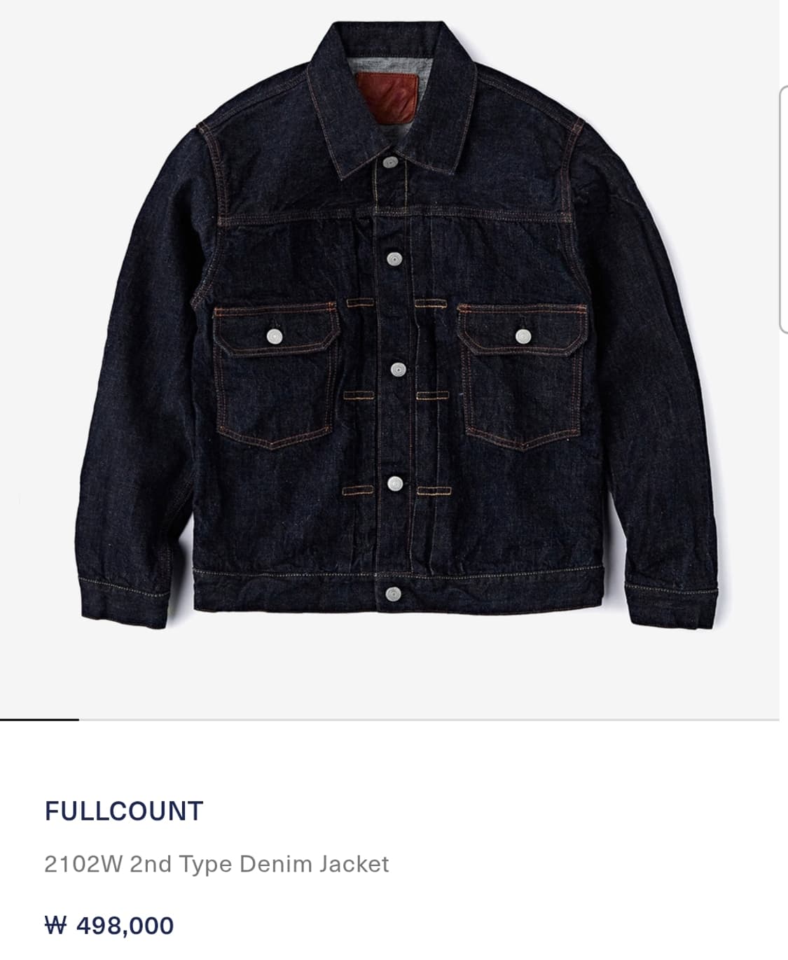 풀키운트 2102w 40 상품이미지1