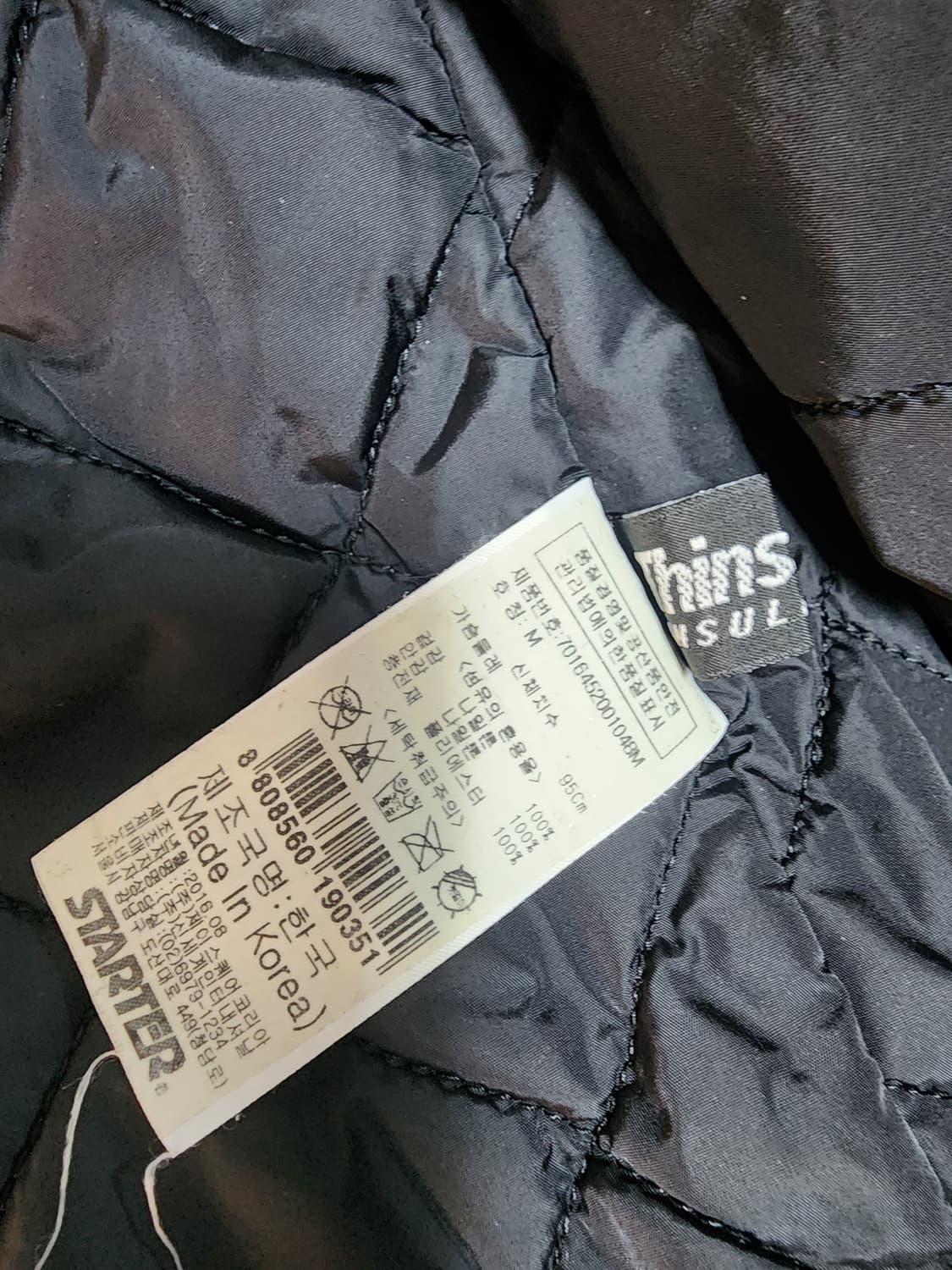 스타터 브라운 야구 점퍼 스타디움 자켓 상품이미지4