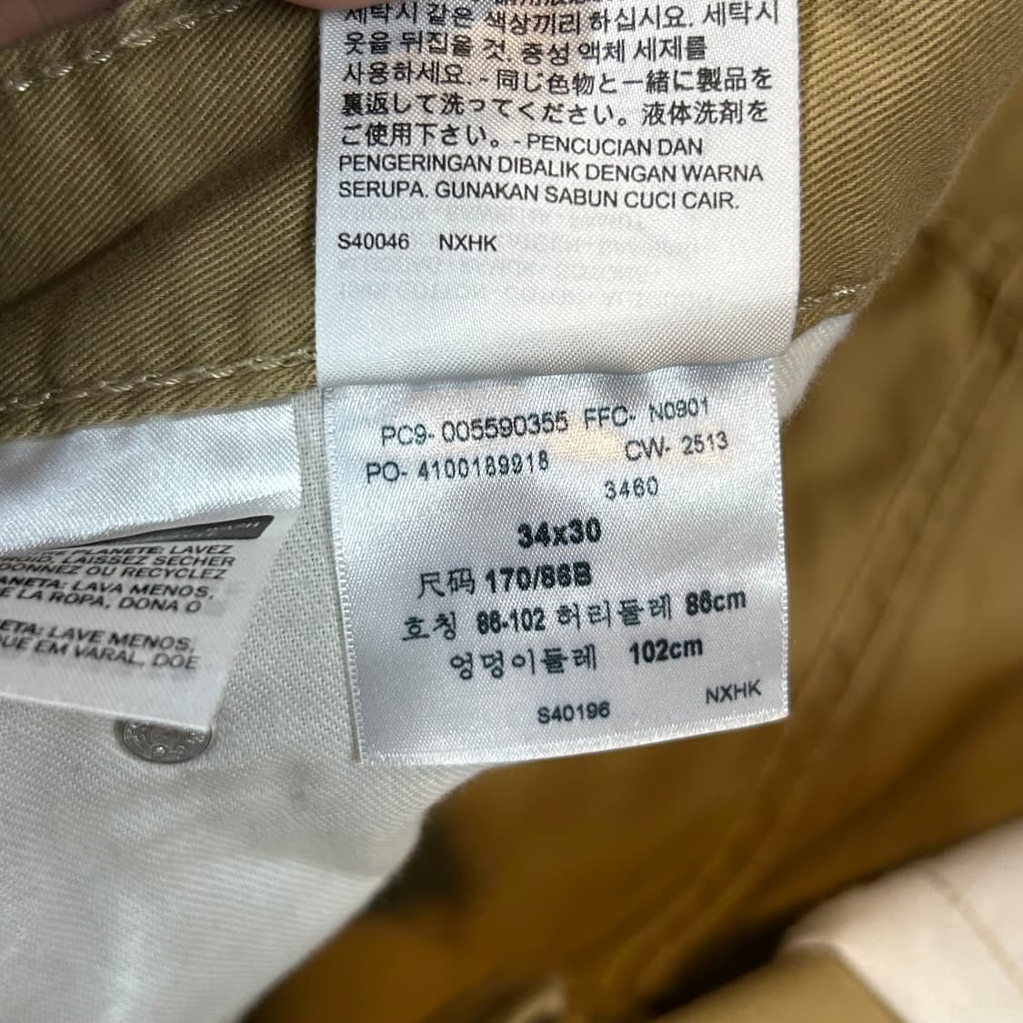 34inch) 리바이스 559 릴렉스 스트레이트 핏 면바지 상품이미지8