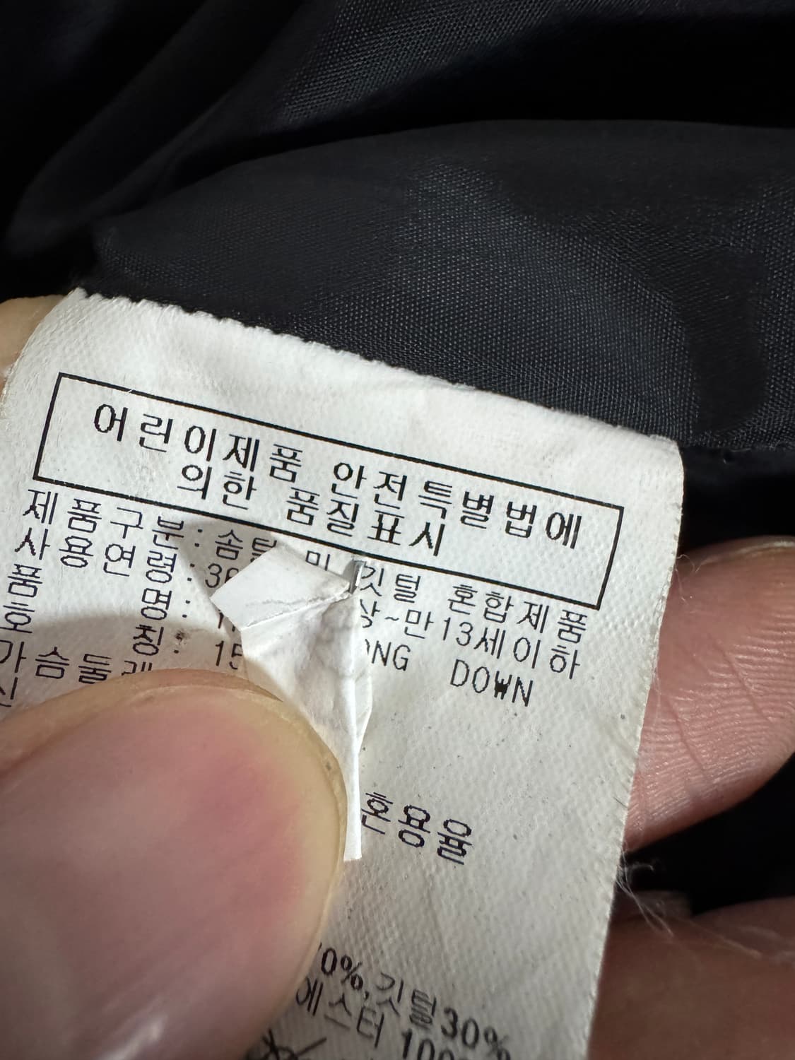 여성 아디다스 삼선 후드 다운 롱패딩 150 블랙 상품이미지4