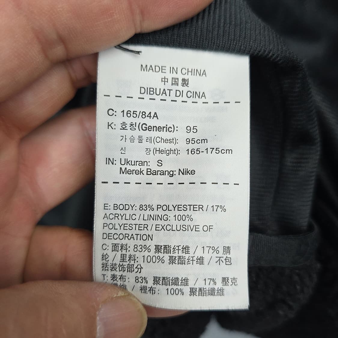 나이키SB(nike sb) 후드 플리스 자켓 95 상품이미지7