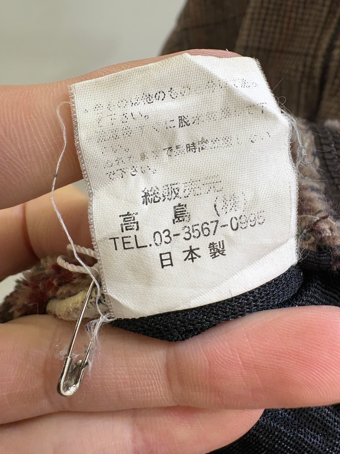 WOODS (Made in Japan) 후리스 상품이미지9