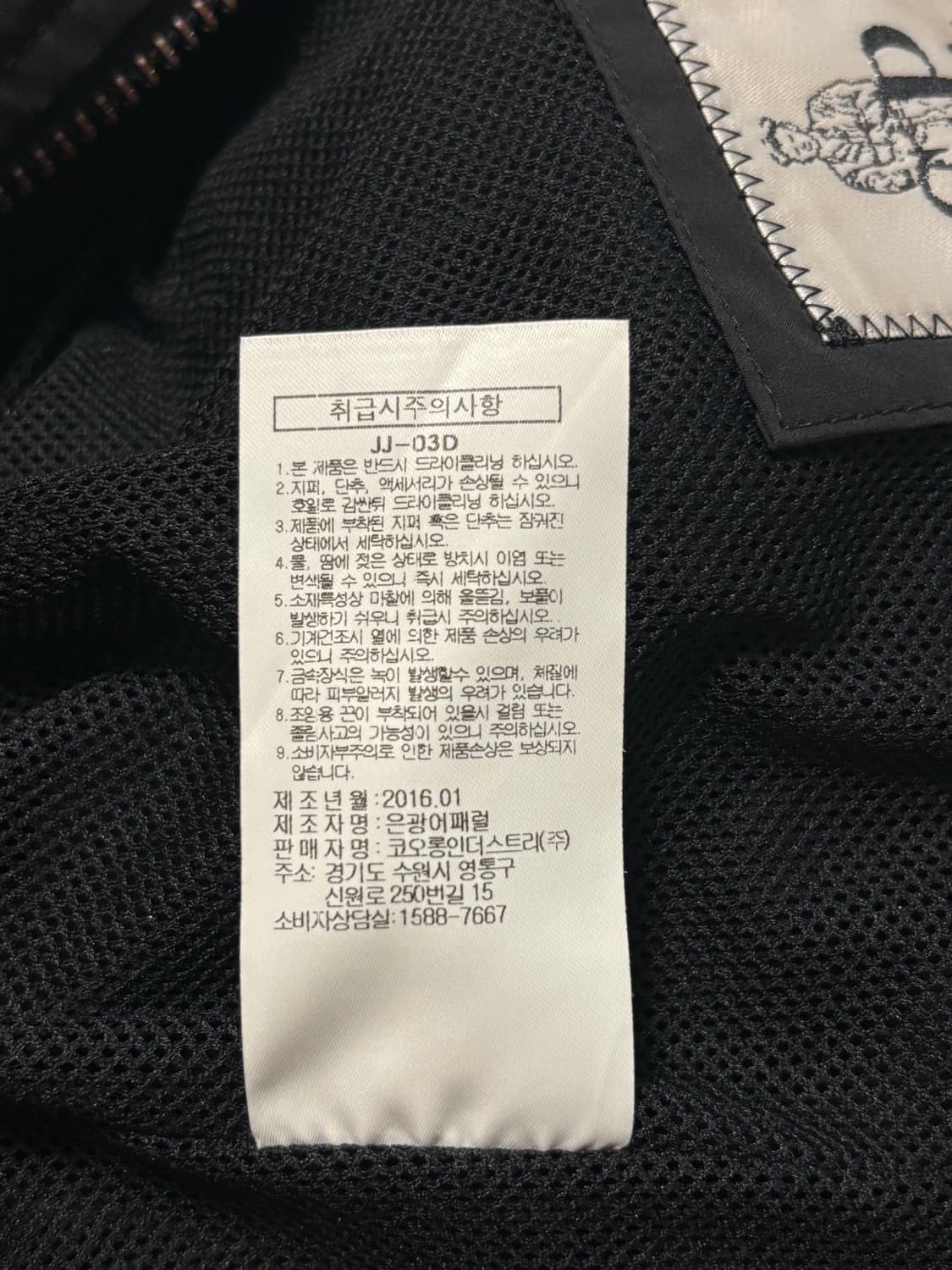 cp컴퍼니 가먼트 블루종 렌즈자켓 (100) CZUBS16900 상품이미지10