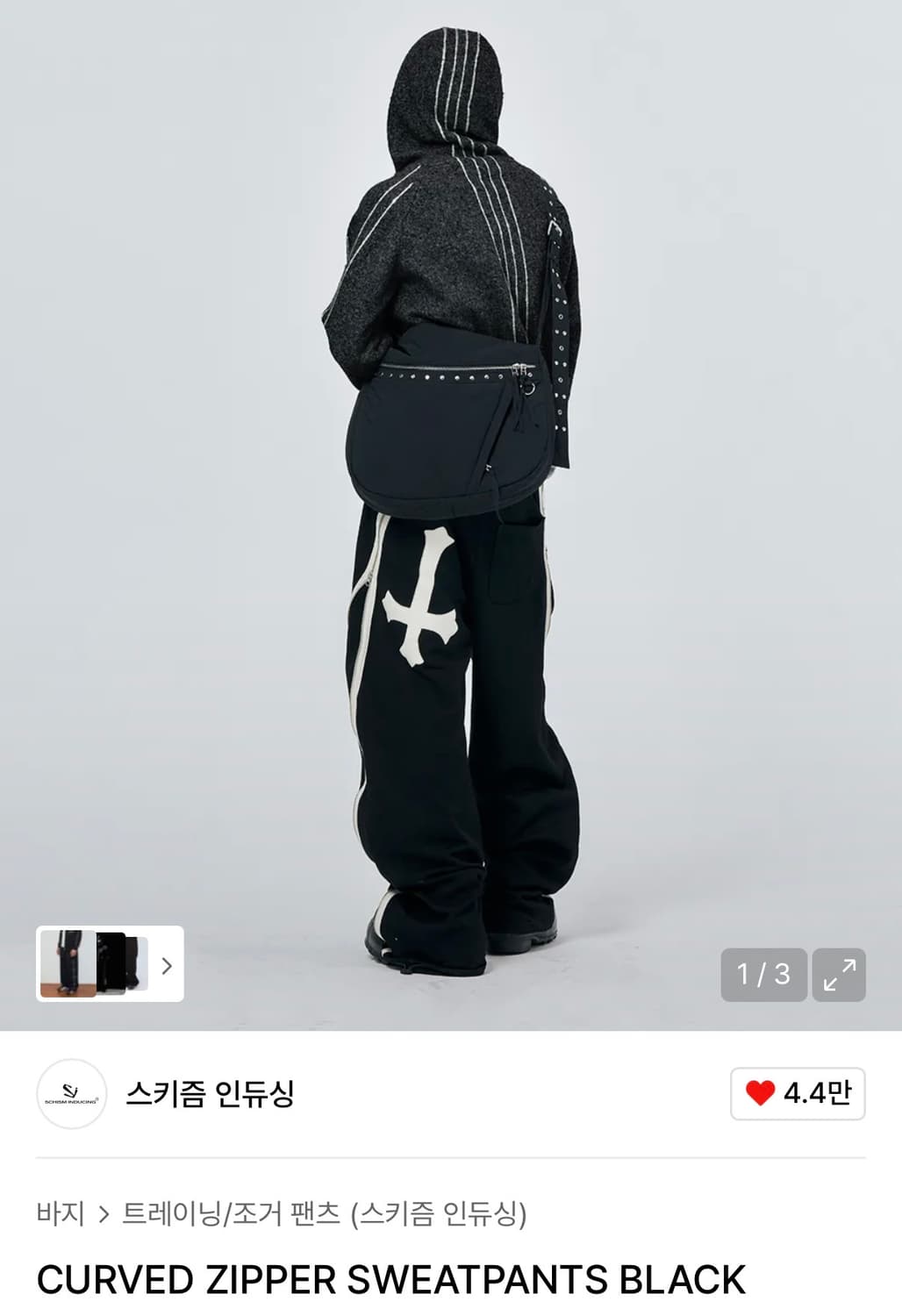 스키즘 인듀싱 지퍼 스웻팬츠 상품이미지1