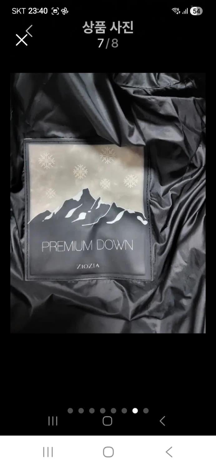 정품] 지오지아 거위털 롱패딩100 상품이미지7