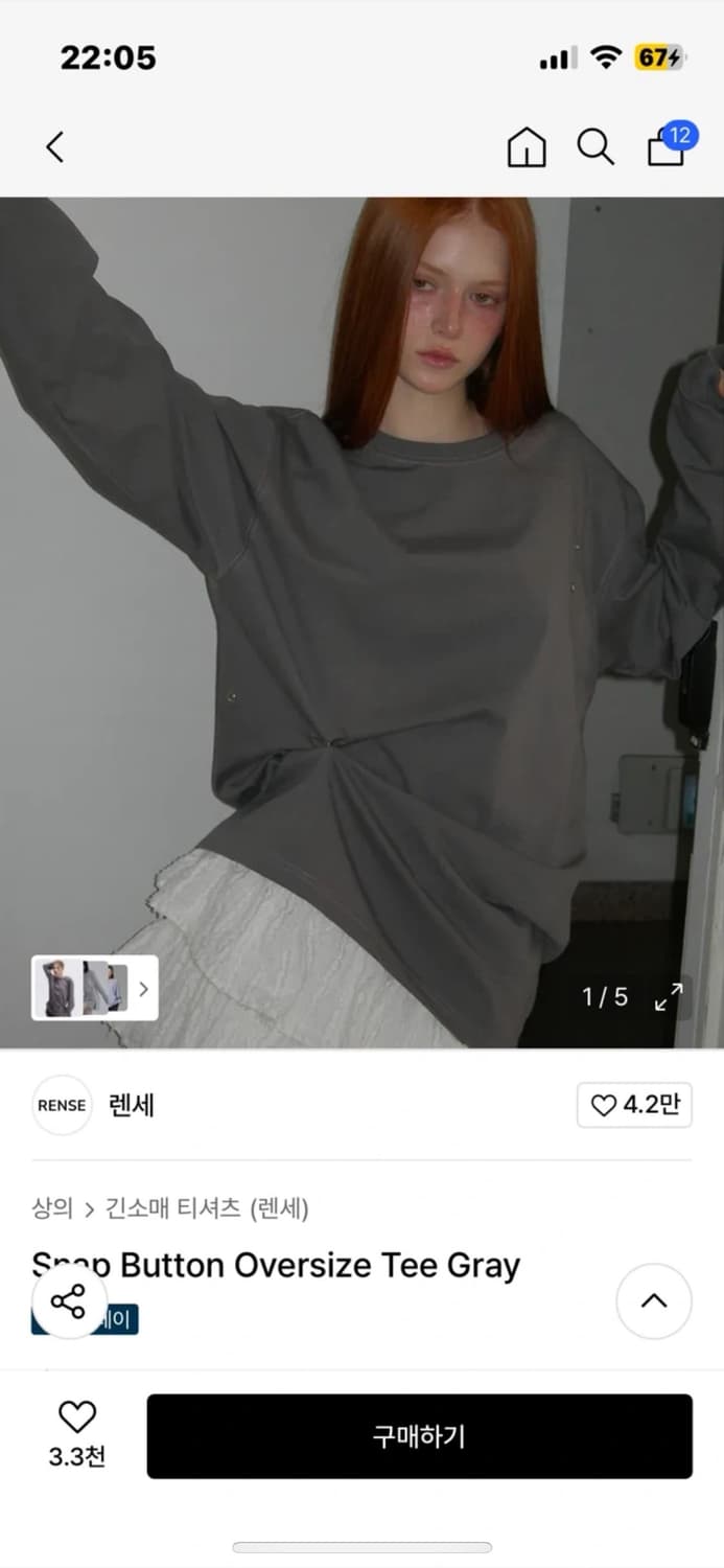 렌세 스냅 롱슬리브 상품이미지1