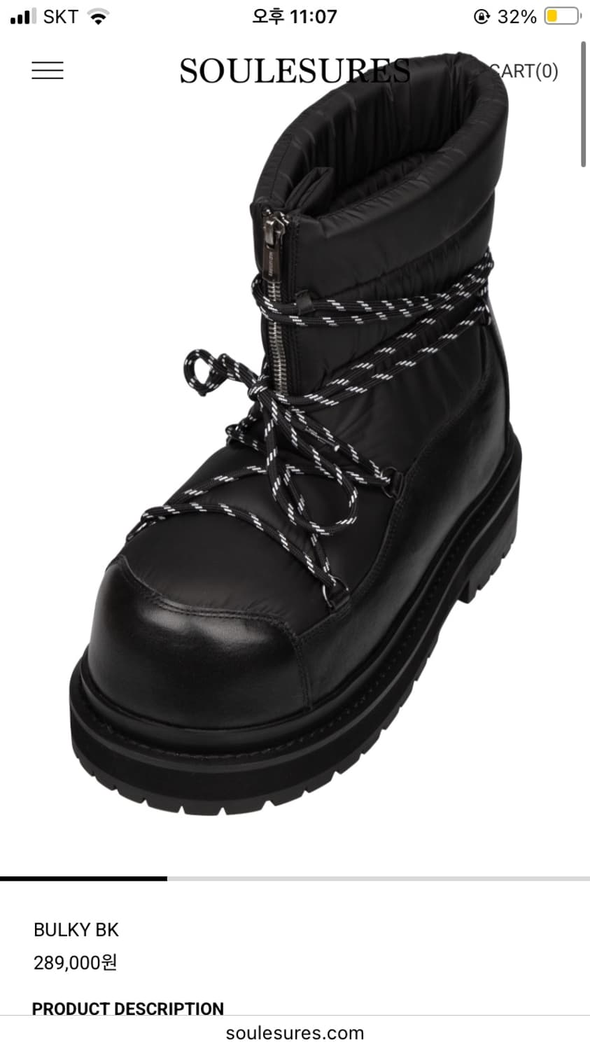 MJD x soulersures BULKY 상품이미지1