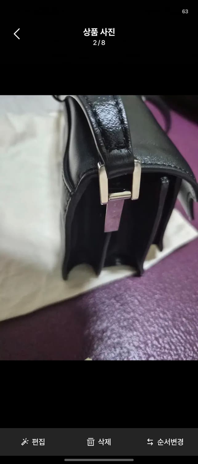 마르니 소프트 카프스킨 트렁크 미니백 상품이미지2