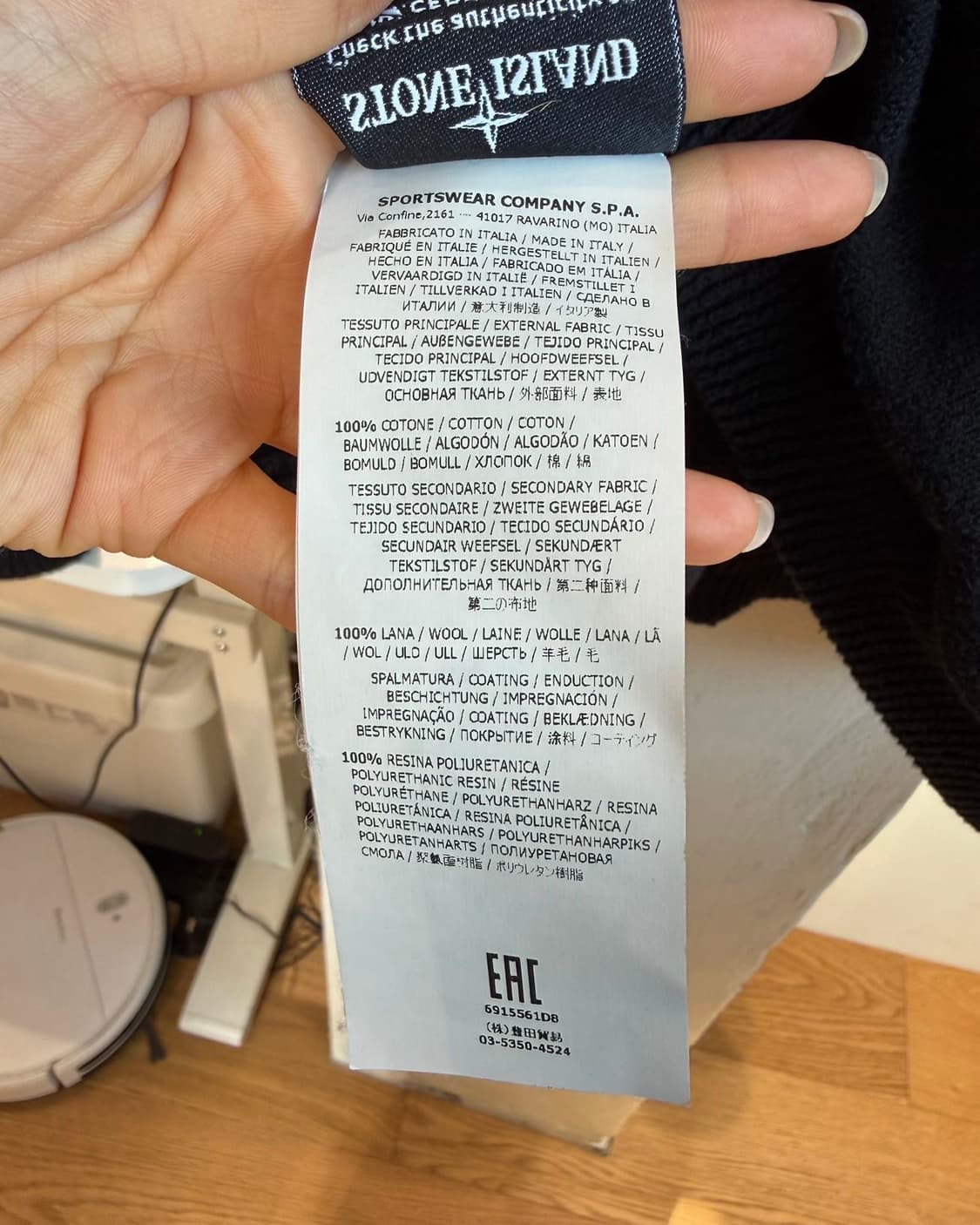 스톤아일랜드 블랙 와펜패치 집업 자켓  상품이미지10