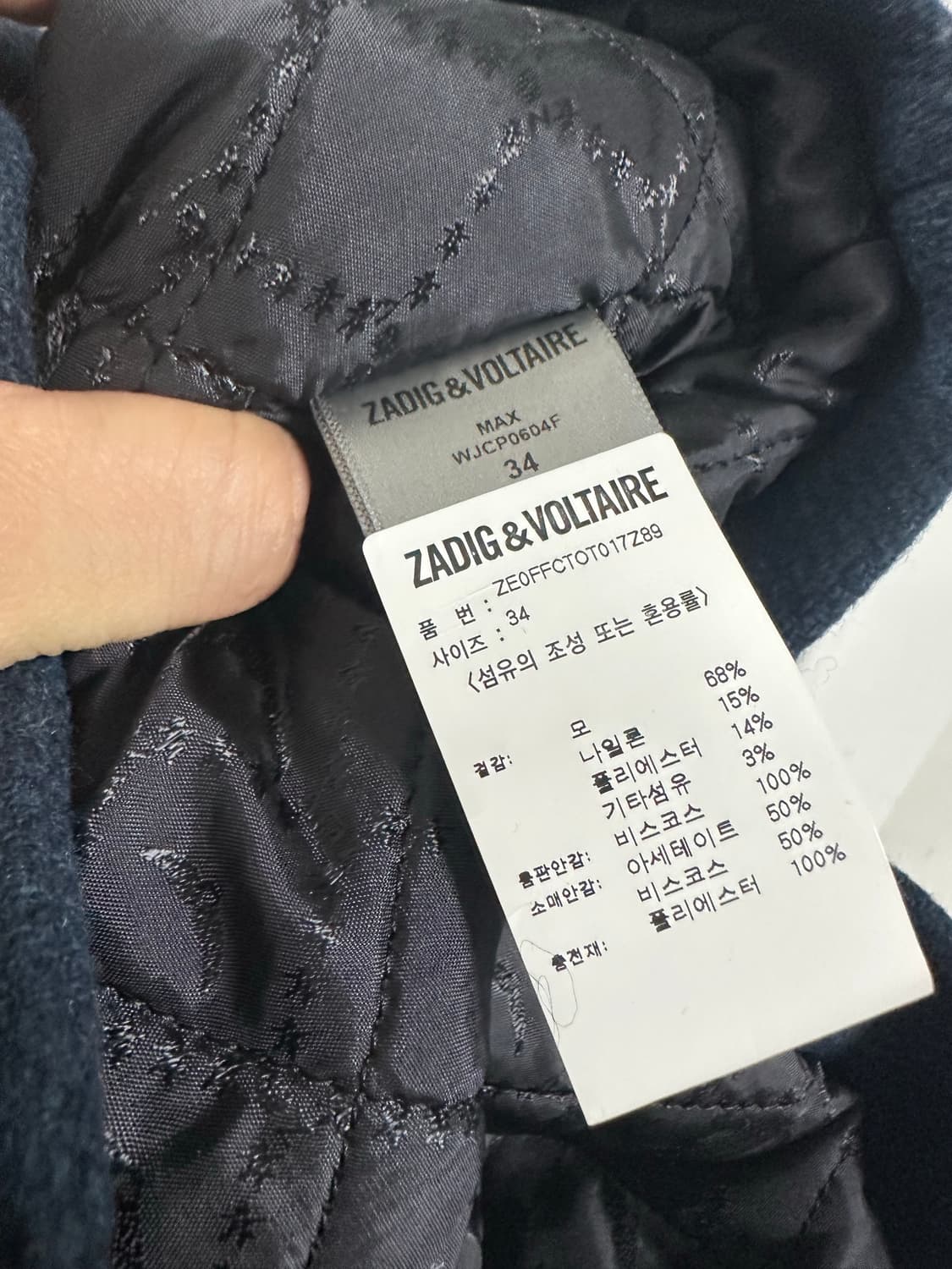 쟈딕앤볼테르 맥스 코트 상품이미지4