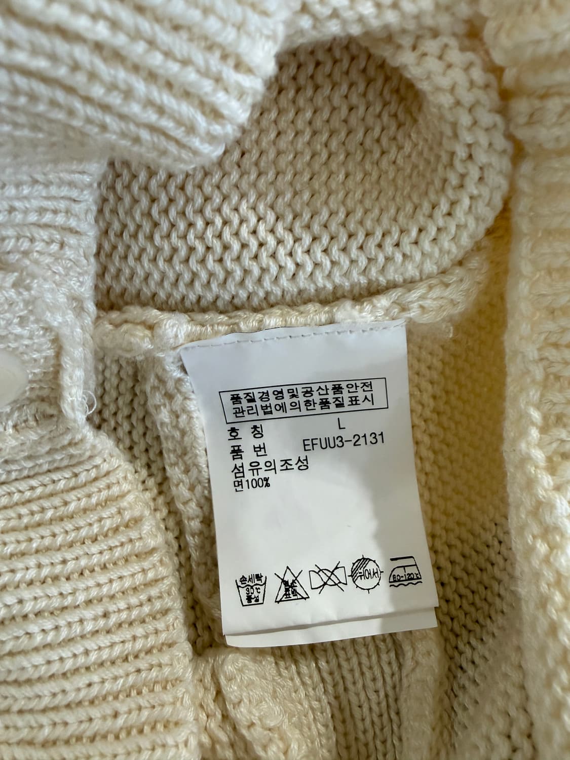 폴로 랄프로렌 아이보리 니트 가디건 상품이미지6
