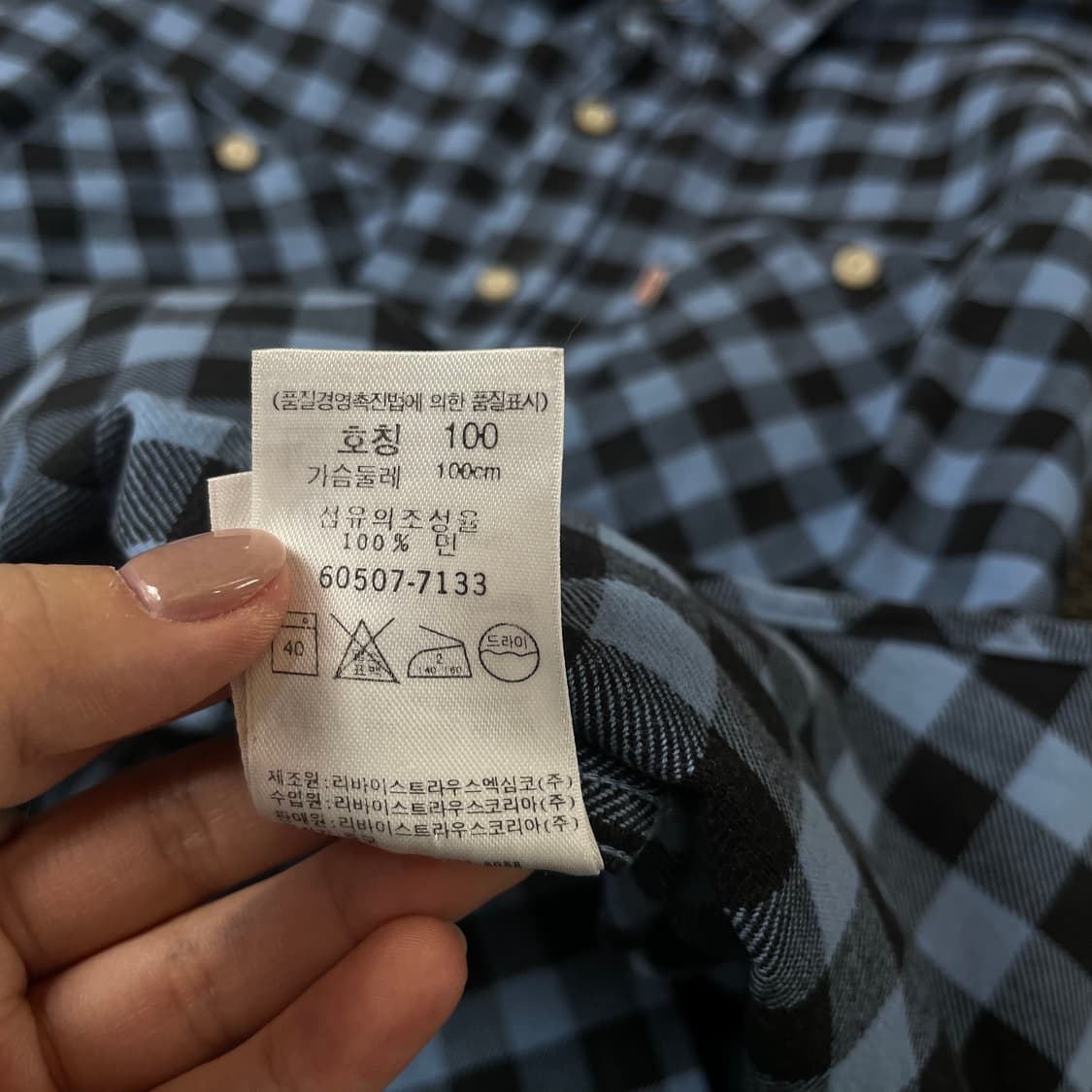 리바이스 블루 블랙 체크 투포켓 긴팔 셔츠 100 상품이미지9
