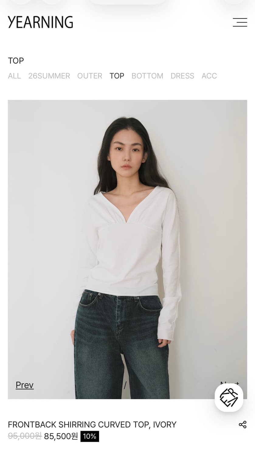 이어닝frontback shirring curved top / ivory 상품이미지2