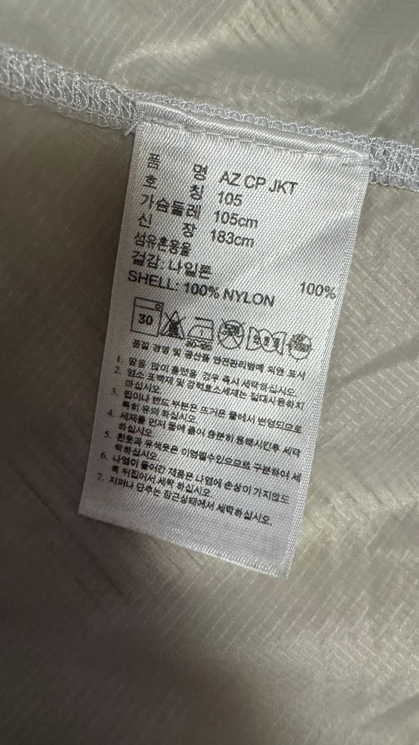아디다스 adizero climaproof 바람막이 자켓 105  상품이미지6