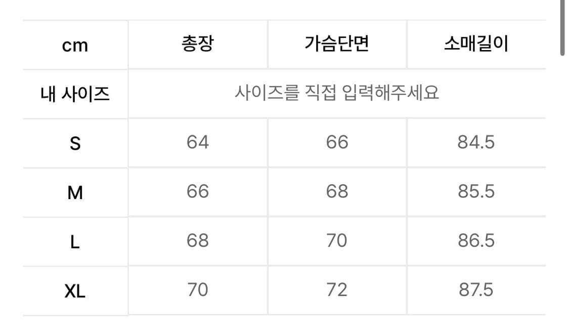피지컬 에듀케이션 디파트먼트 푸퍼 재킷 브라운 m 상품이미지2