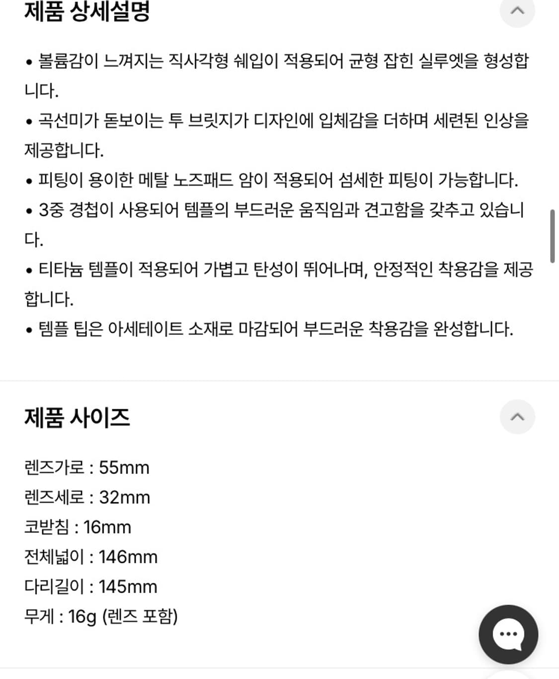 [OS]금자안경 KM90 상품이미지5